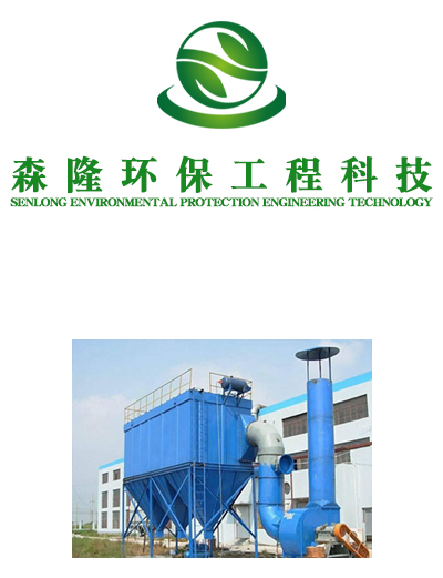 黑龍江除塵器廠(chǎng)家