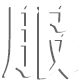 黑龍江電袋復(fù)合除塵器生產(chǎn)廠(chǎng)家