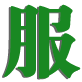 山東脈沖布袋除塵設(shè)備生產(chǎn)廠(chǎng)家電話(huà)