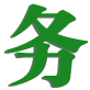 黑龍江礦山除塵系統(tǒng)