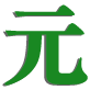 山東鐵合金冶煉粉塵治理