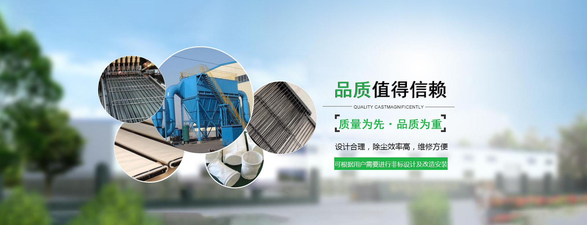 黑龍江布袋除塵器廠(chǎng)家